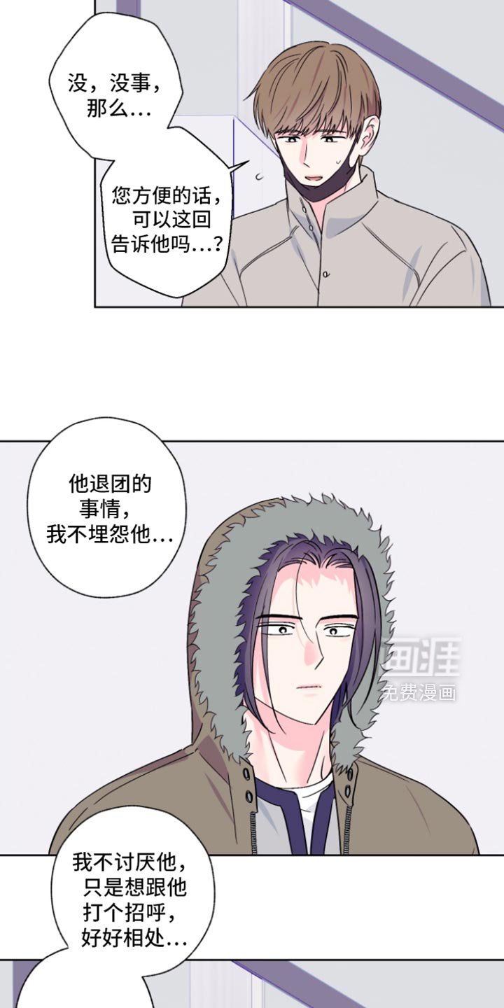 第94章：【第二季】理由