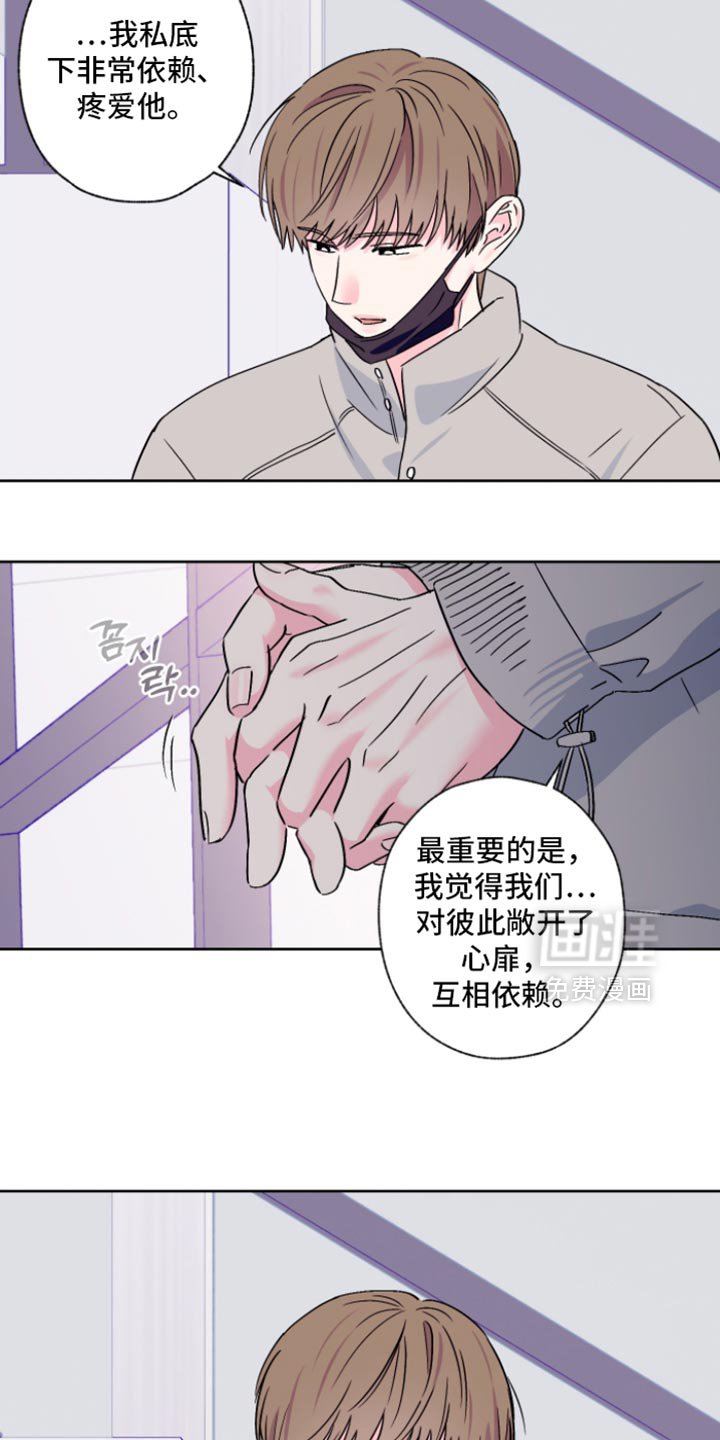 第94章：【第二季】理由