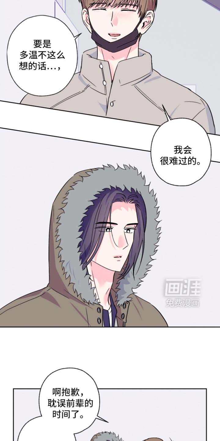 第94章：【第二季】理由