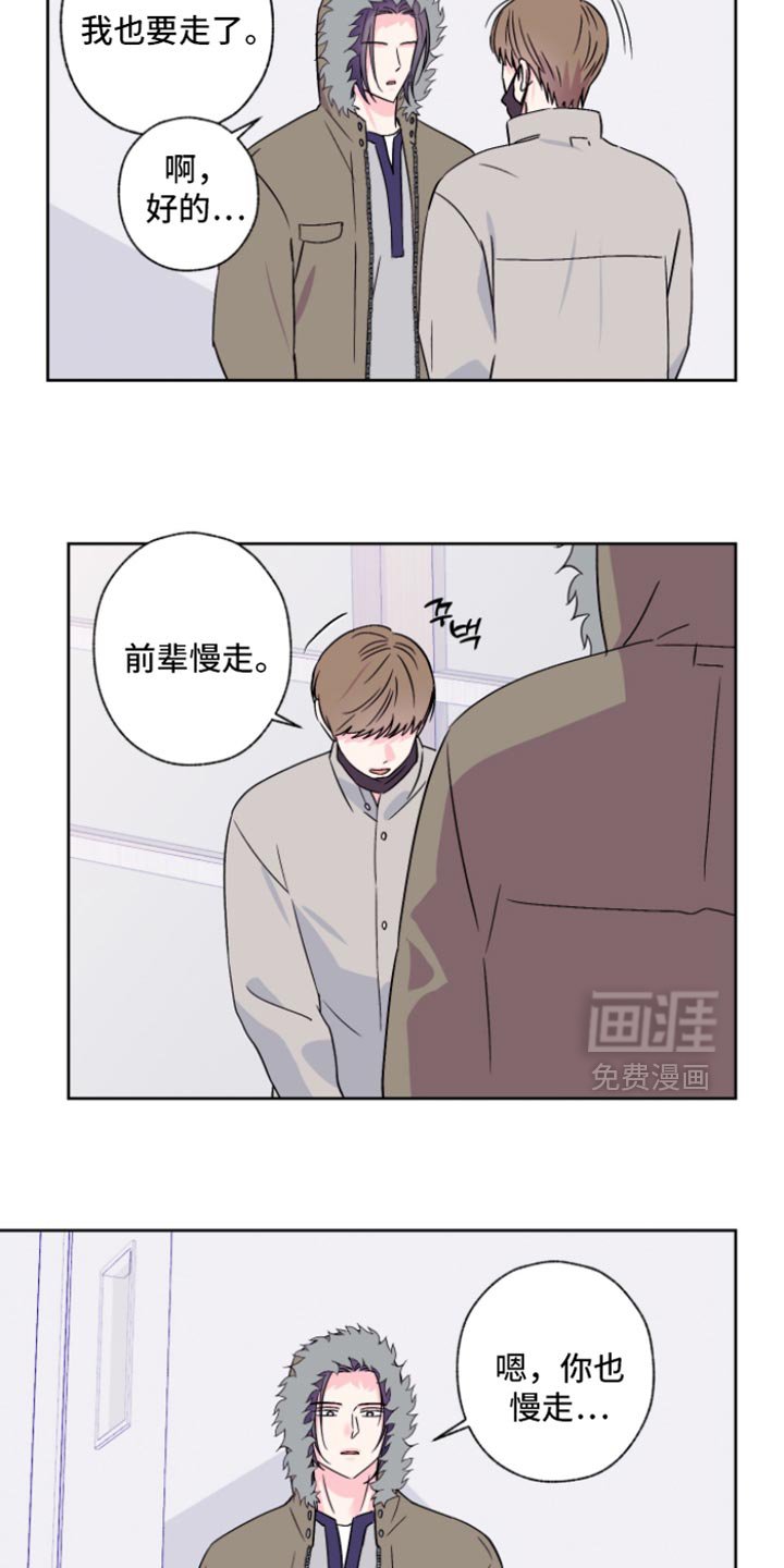 第94章：【第二季】理由
