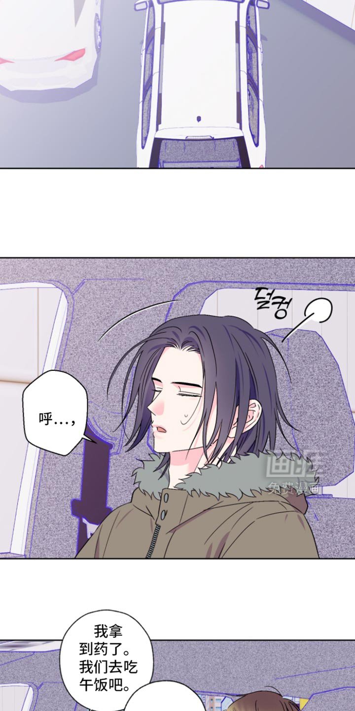 第94章：【第二季】理由