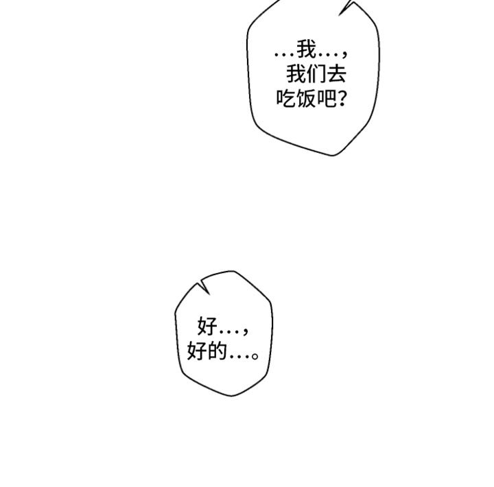 第95章：【第二季】因为喜欢你