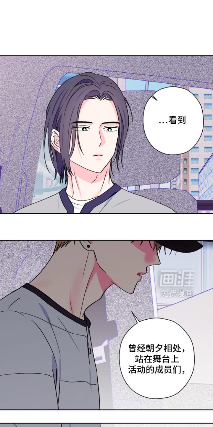 第96章：【第二季】我会在身边陪着你