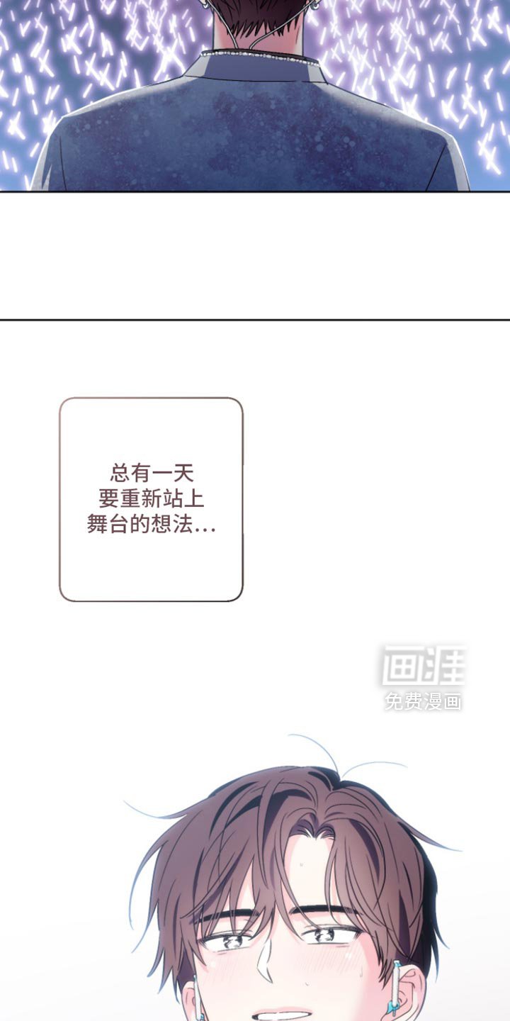 第96章：【第二季】我会在身边陪着你