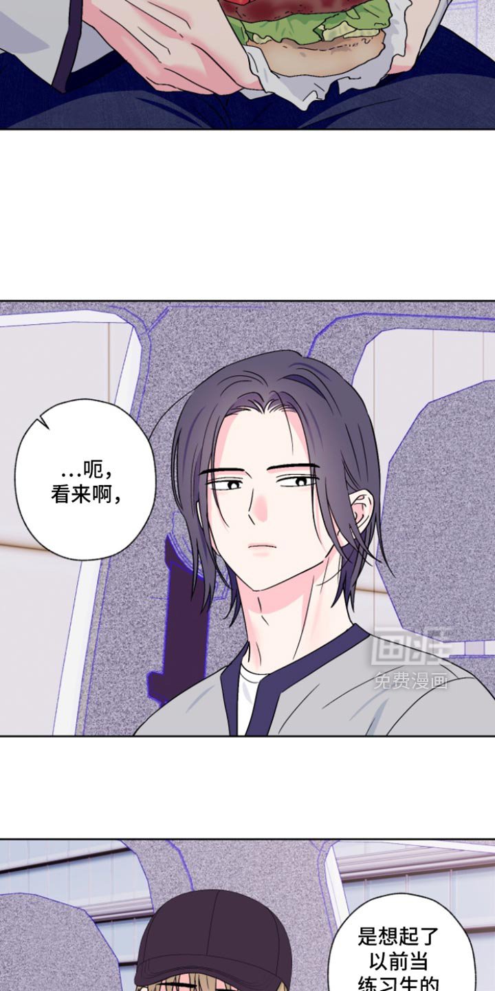 第96章：【第二季】我会在身边陪着你