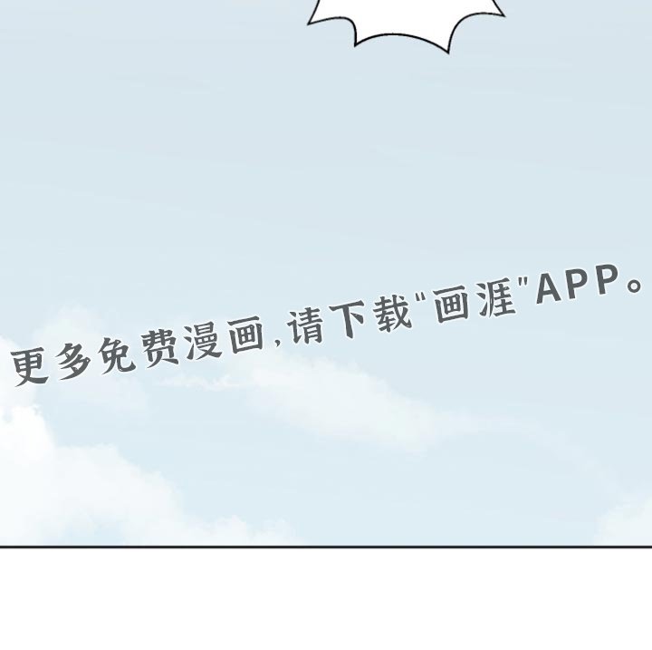 第96章：【第二季】我会在身边陪着你
