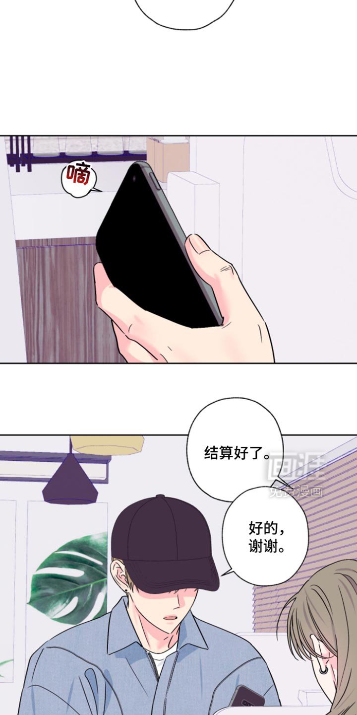 第97章：【第二季】太眼熟了