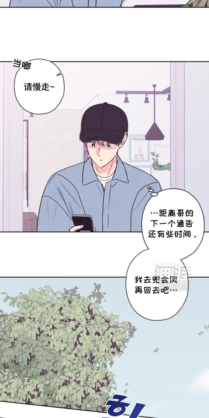 第97章：【第二季】太眼熟了