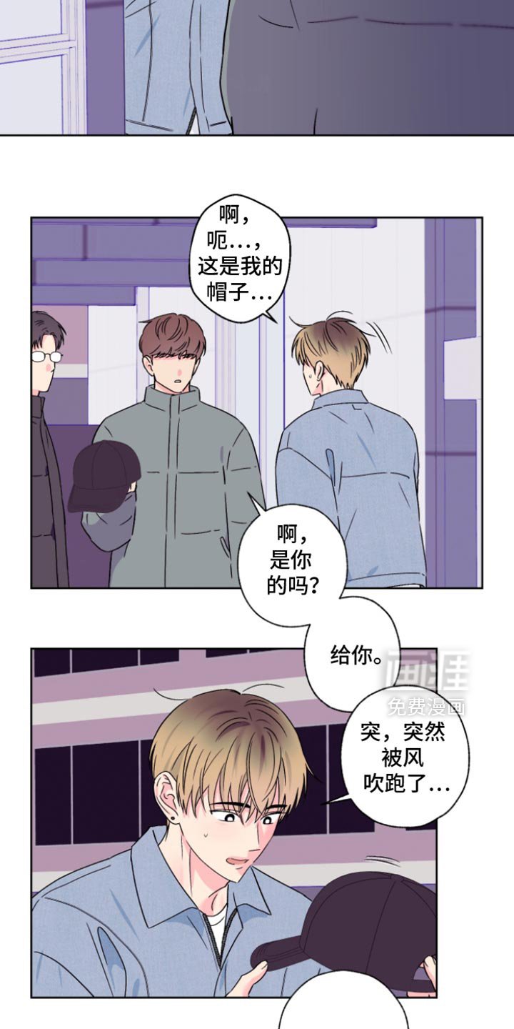 第97章：【第二季】太眼熟了