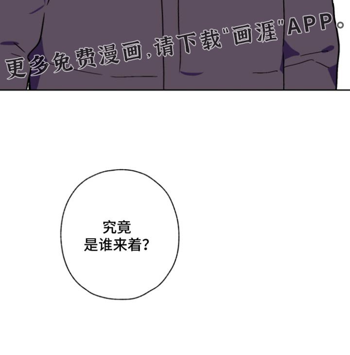 第97章：【第二季】太眼熟了