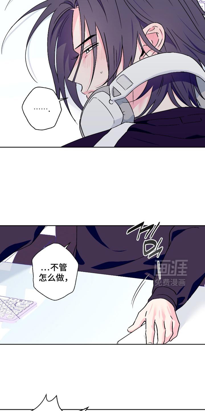 第98章：【第二季】遗憾