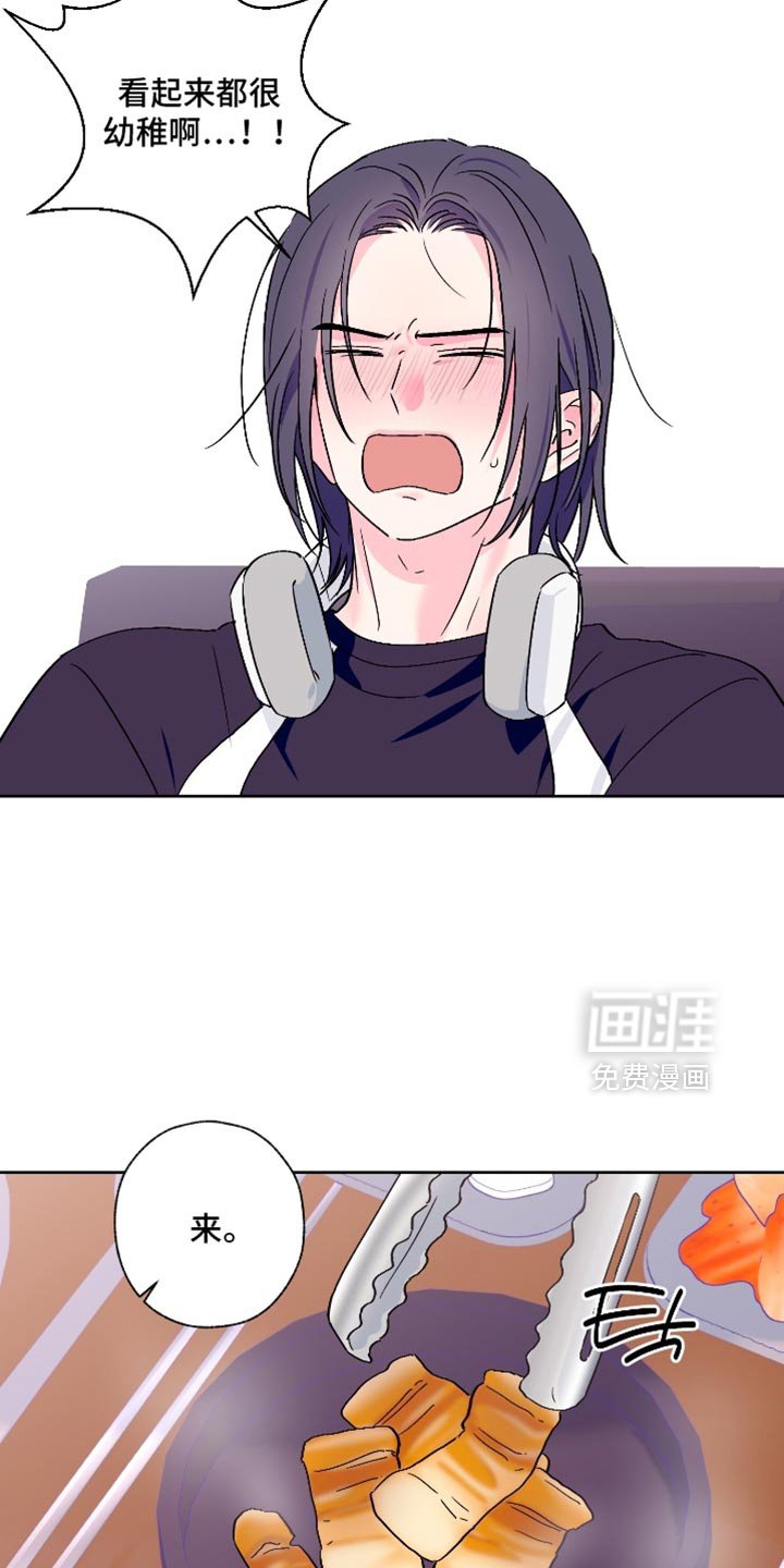 第98章：【第二季】遗憾