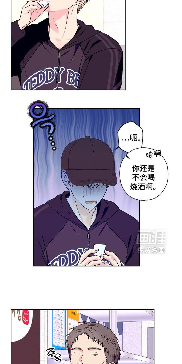 第98章：【第二季】遗憾