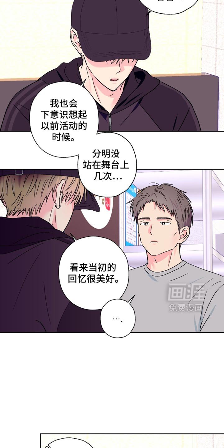 第99章：【第二季】我也希望