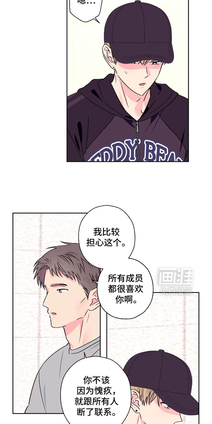 第99章：【第二季】我也希望