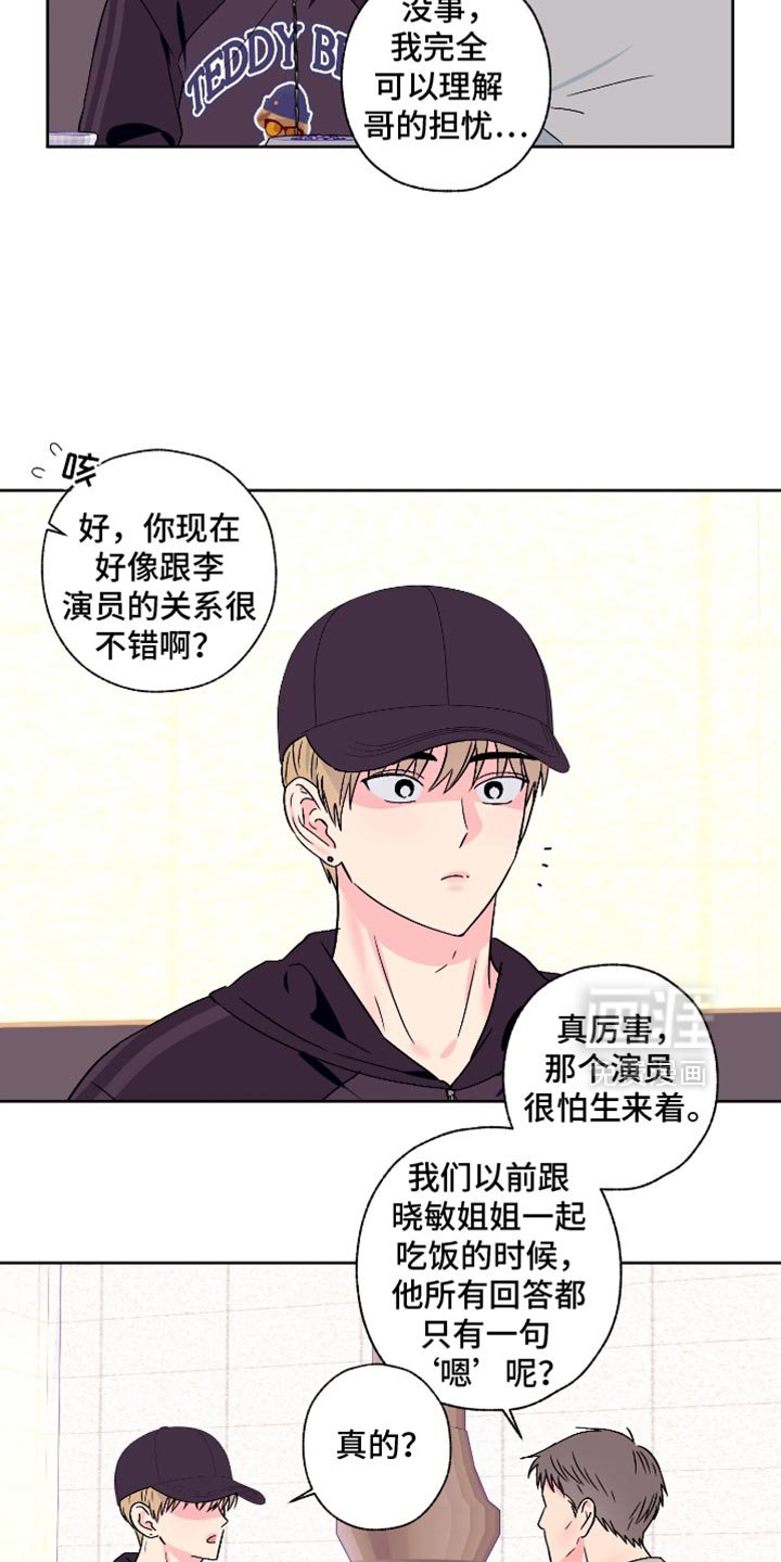 第99章：【第二季】我也希望