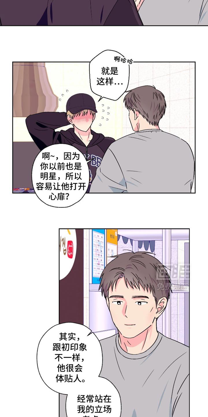 第99章：【第二季】我也希望