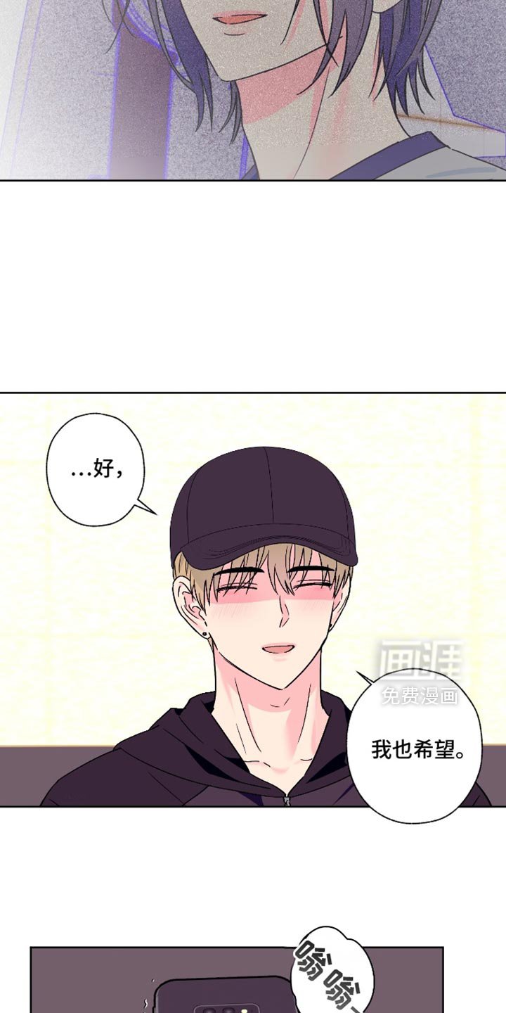 第99章：【第二季】我也希望