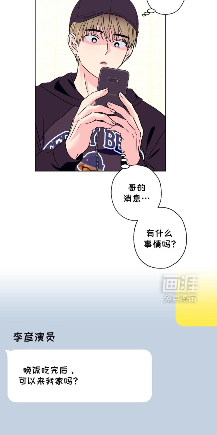 第99章：【第二季】我也希望