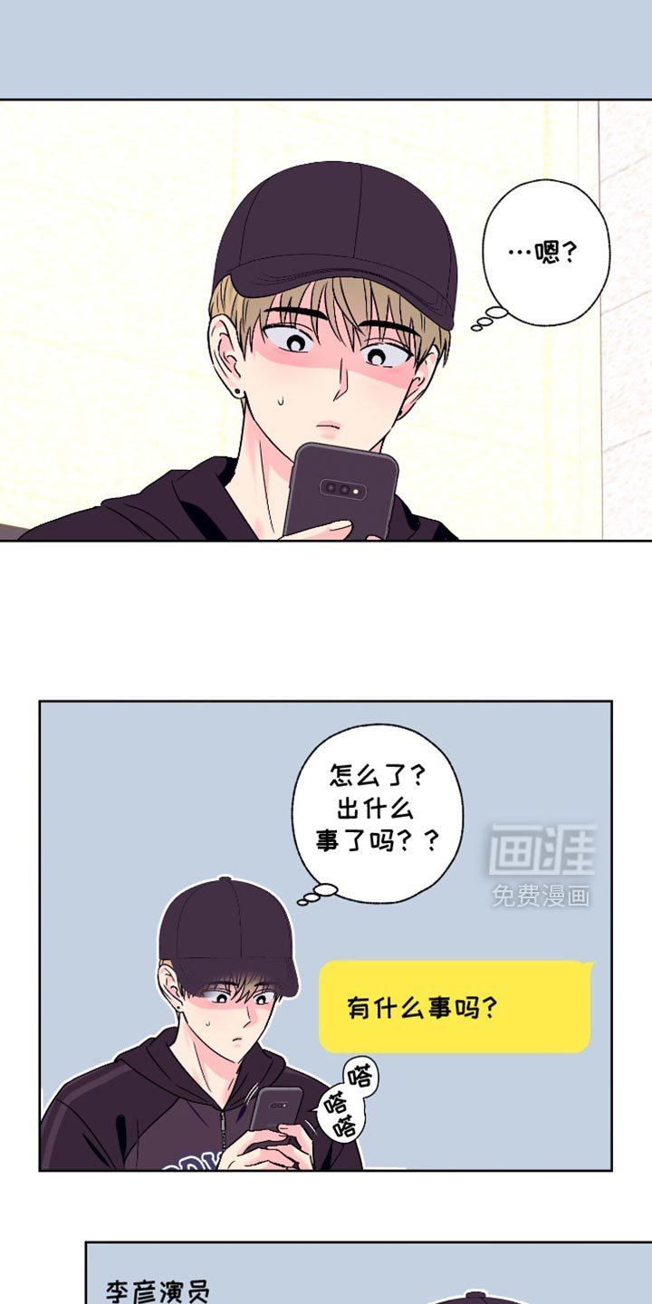 第99章：【第二季】我也希望