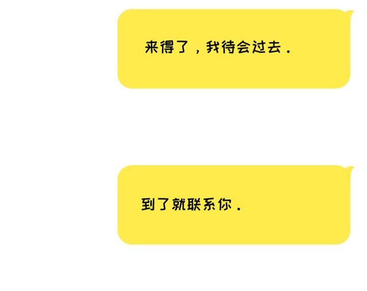 第99章：【第二季】我也希望