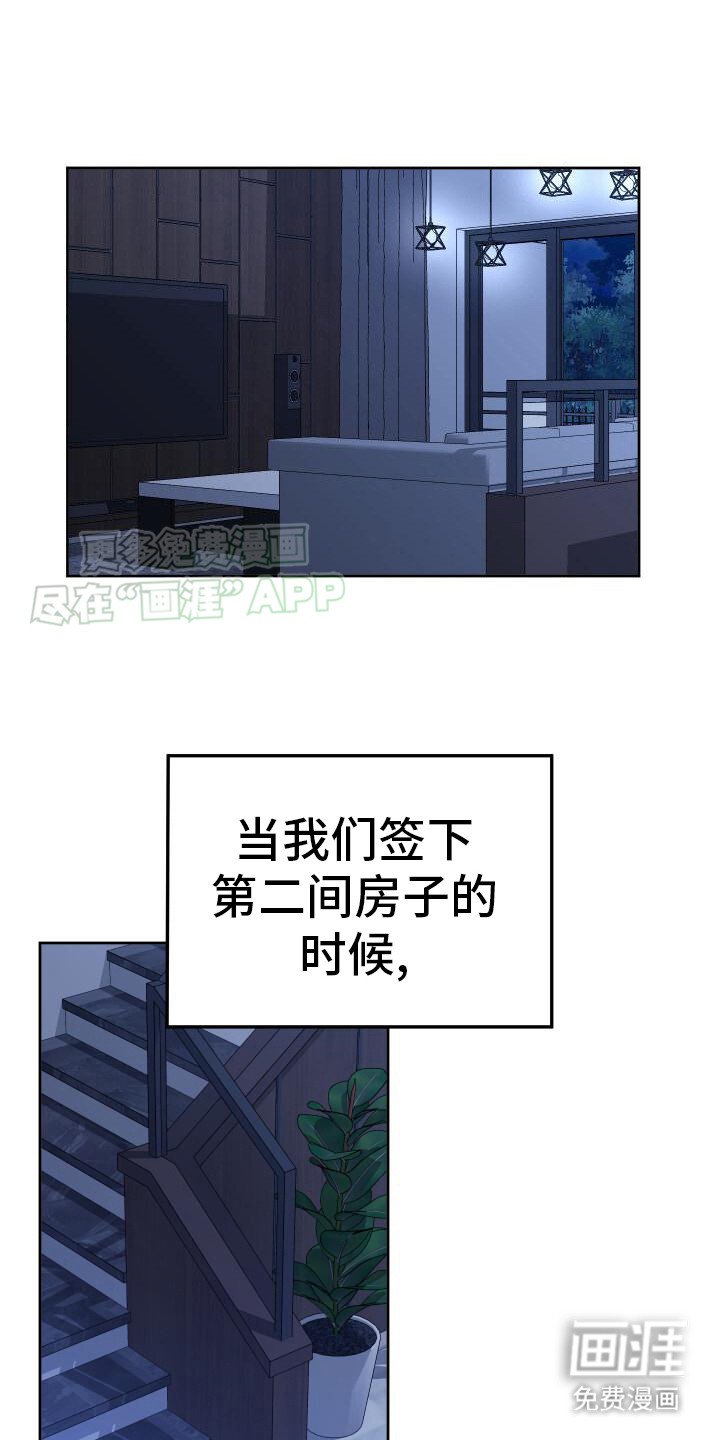 第1章：分手