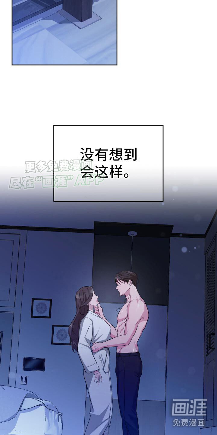 第1章：分手
