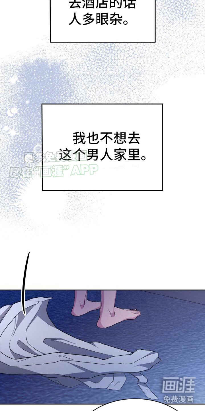 第1章：分手