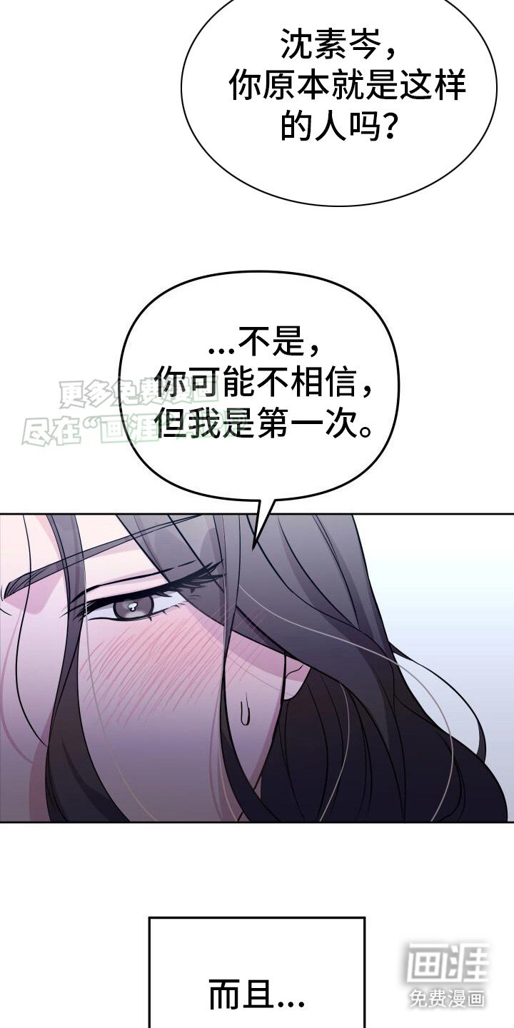 第1章：分手