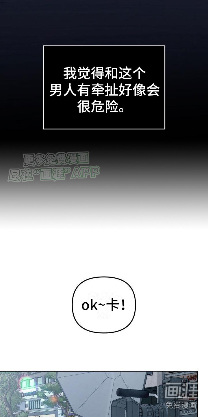 第1章：分手