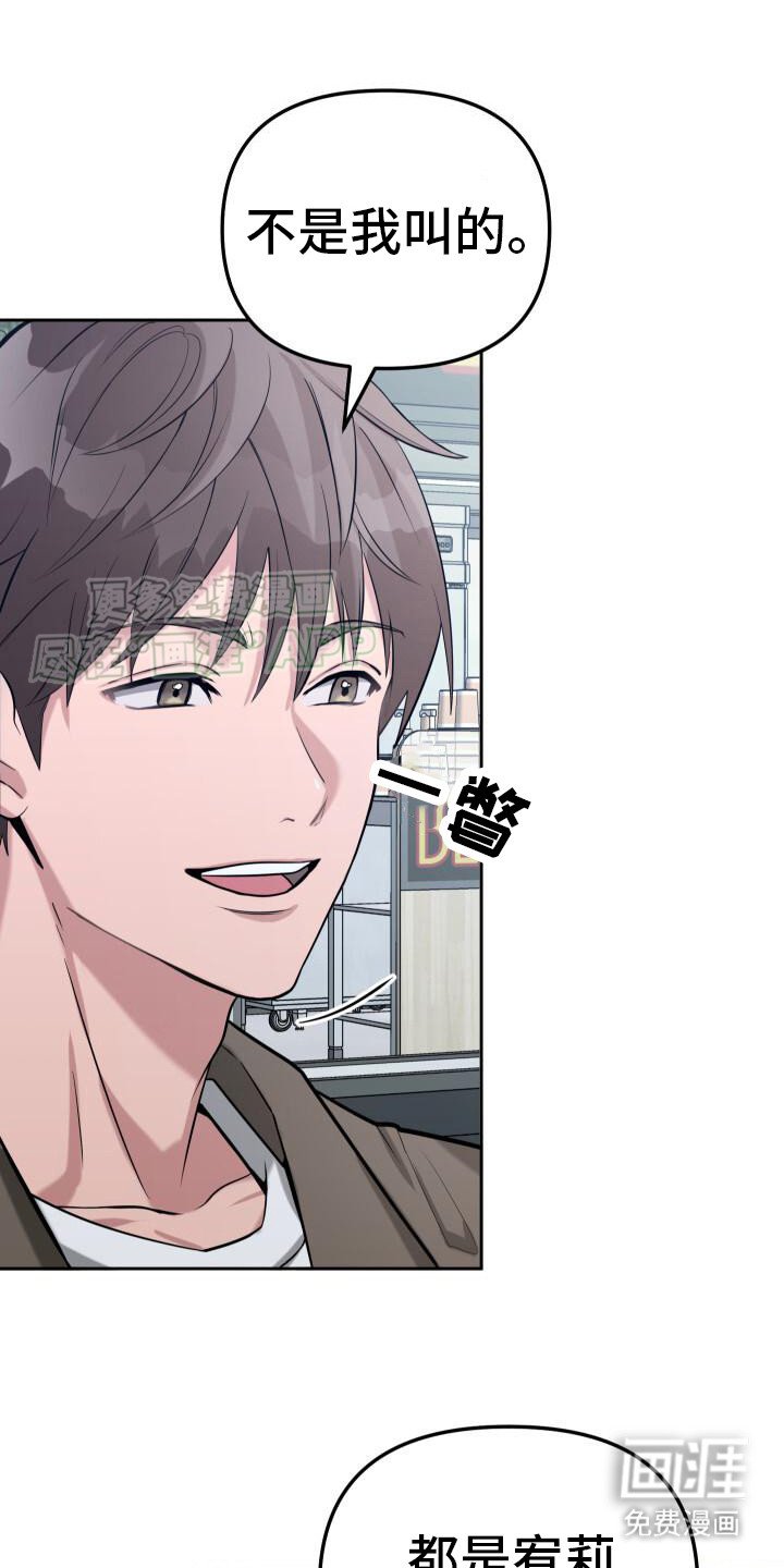 第1章：分手