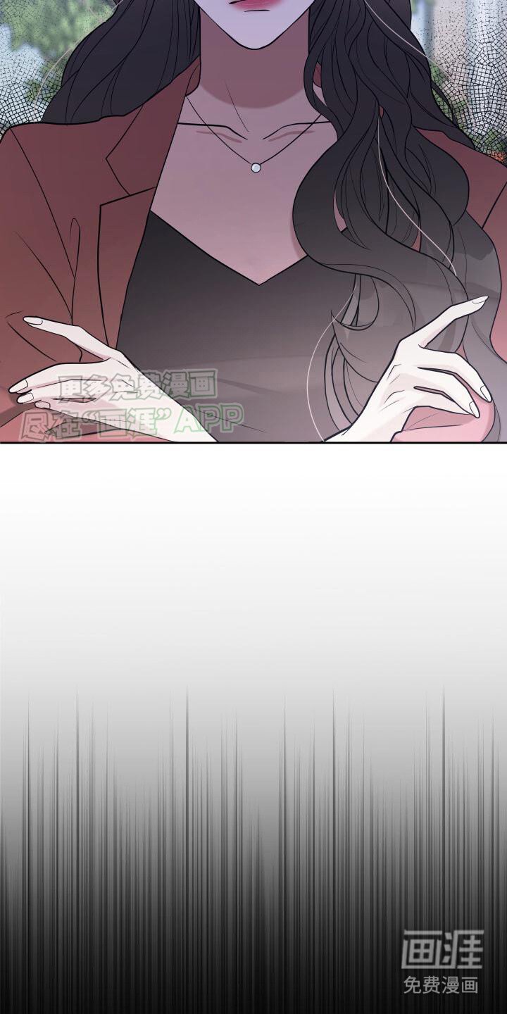 第1章：分手
