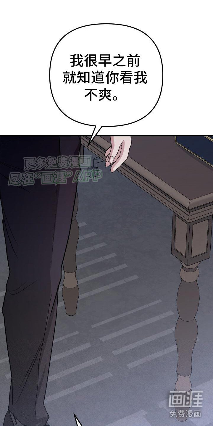 第10章：心情烦闷