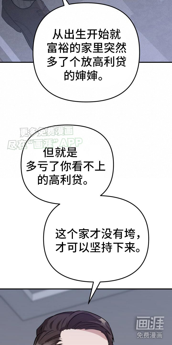 第10章：心情烦闷