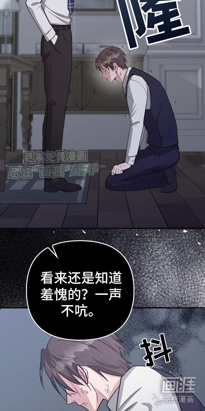 第10章：心情烦闷
