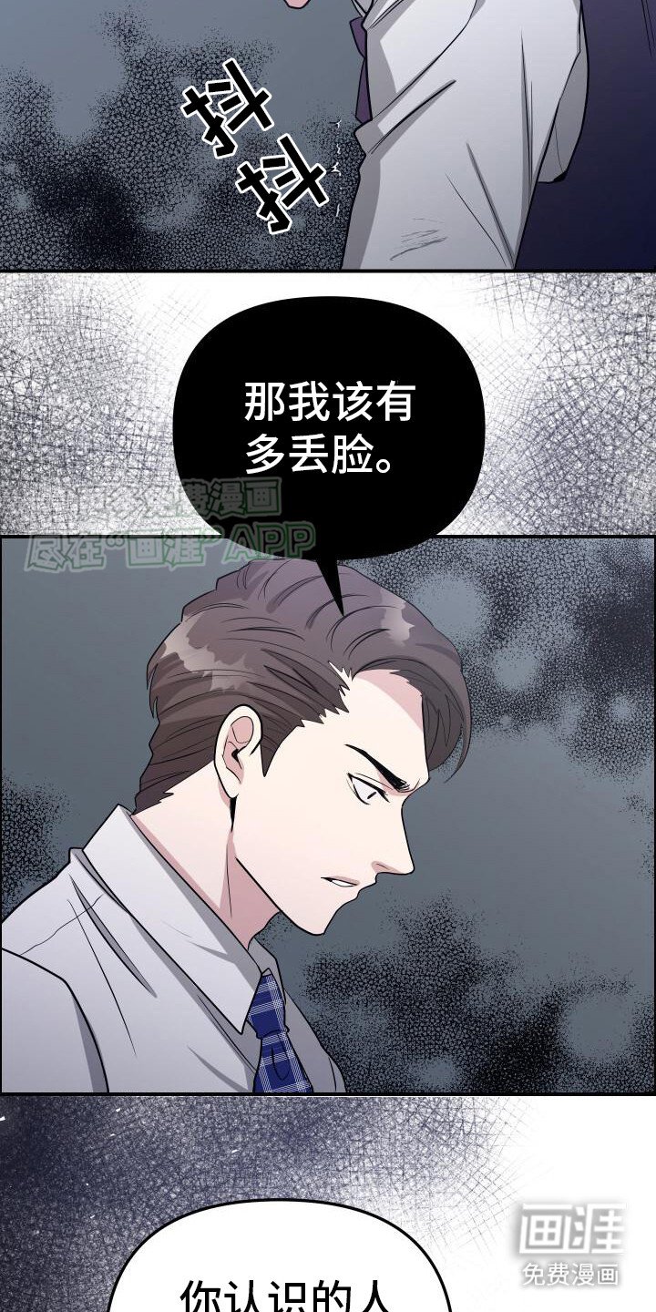 第10章：心情烦闷