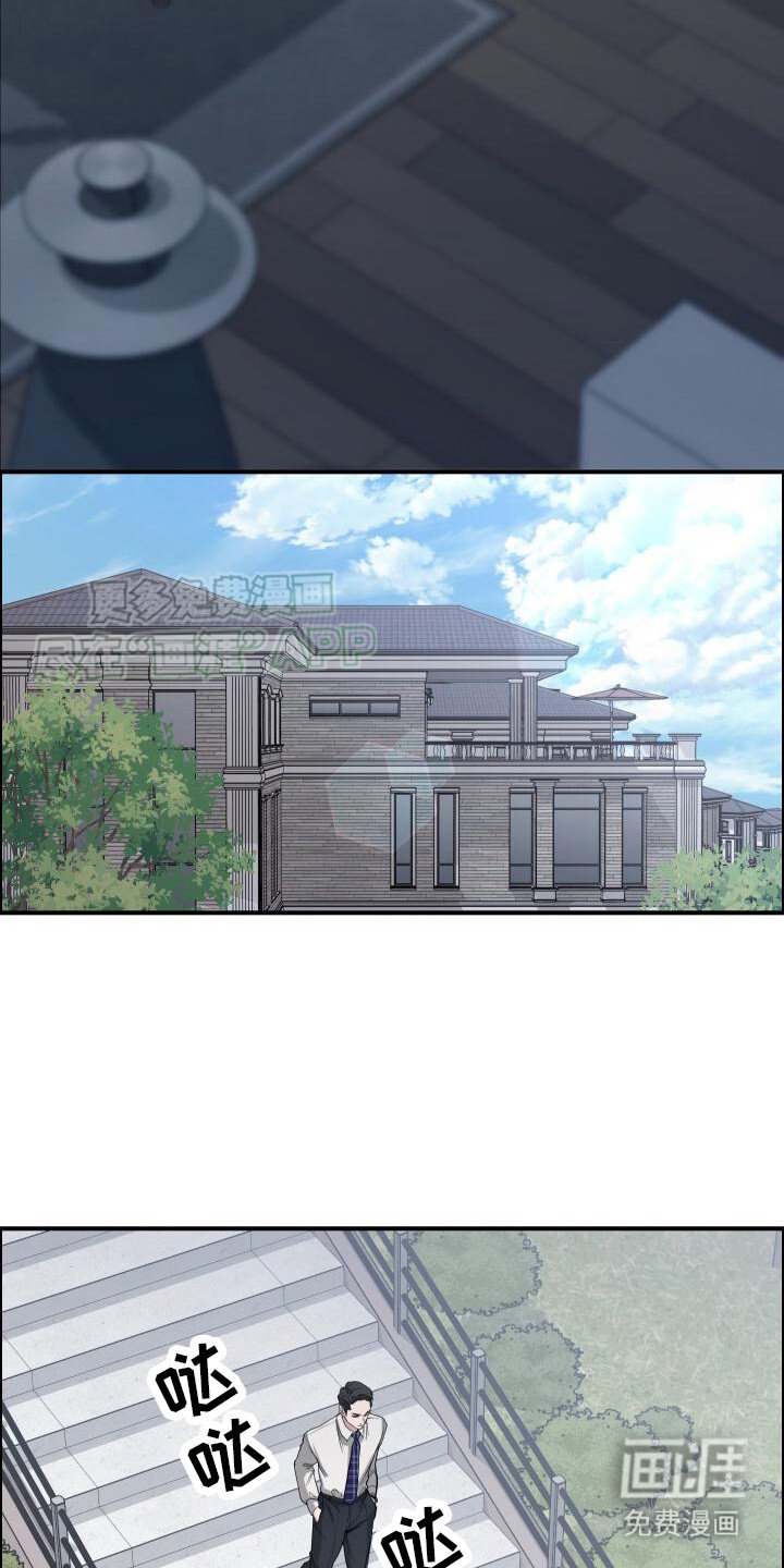 第10章：心情烦闷