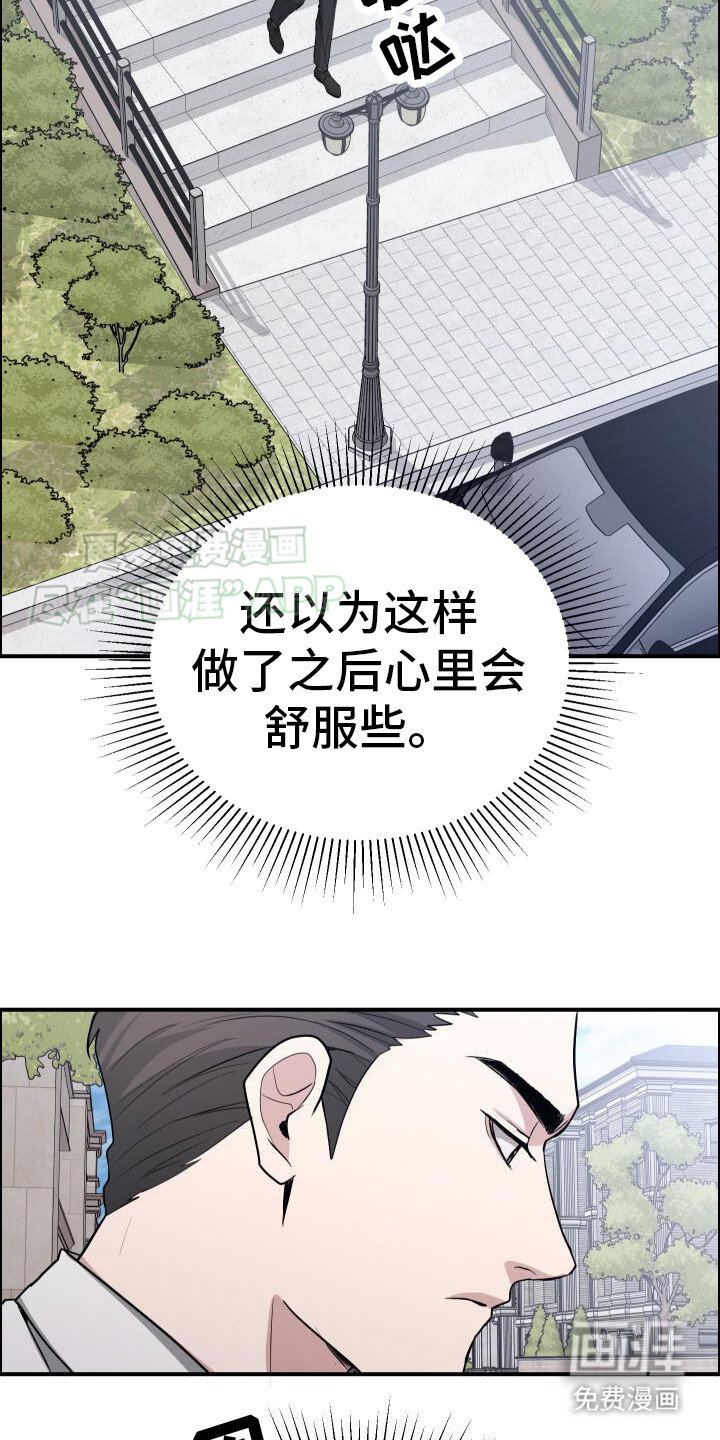 第10章：心情烦闷