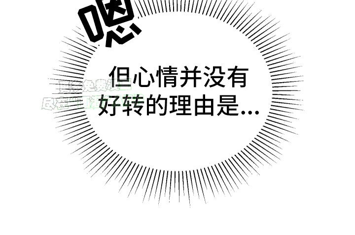 第10章：心情烦闷