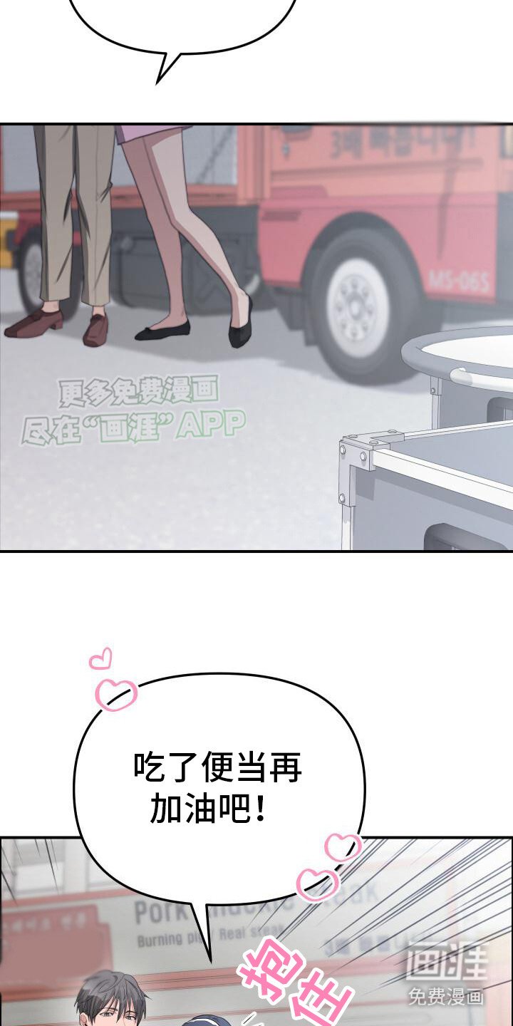 第10章：心情烦闷