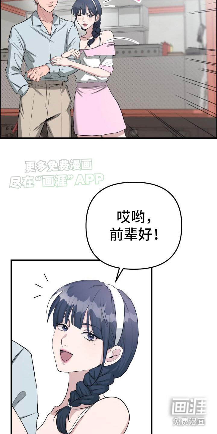 第10章：心情烦闷