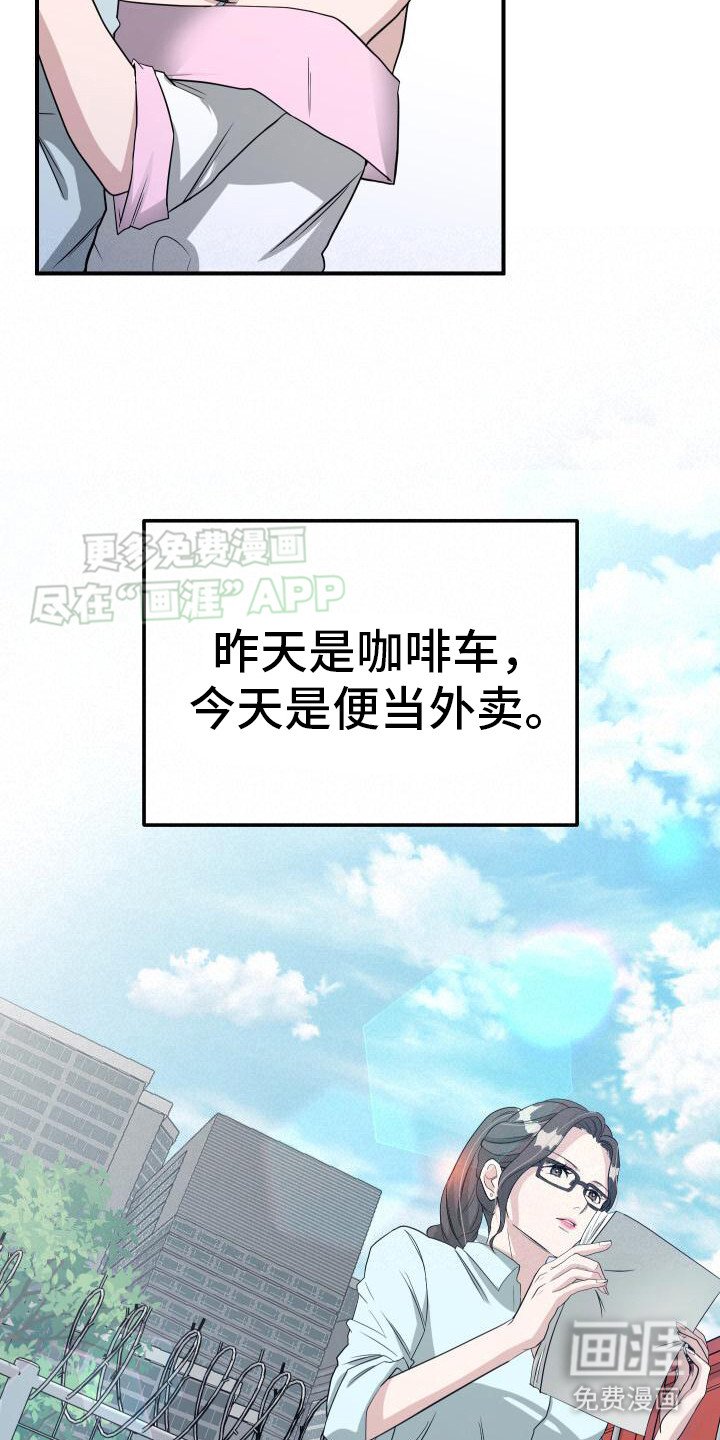 第10章：心情烦闷