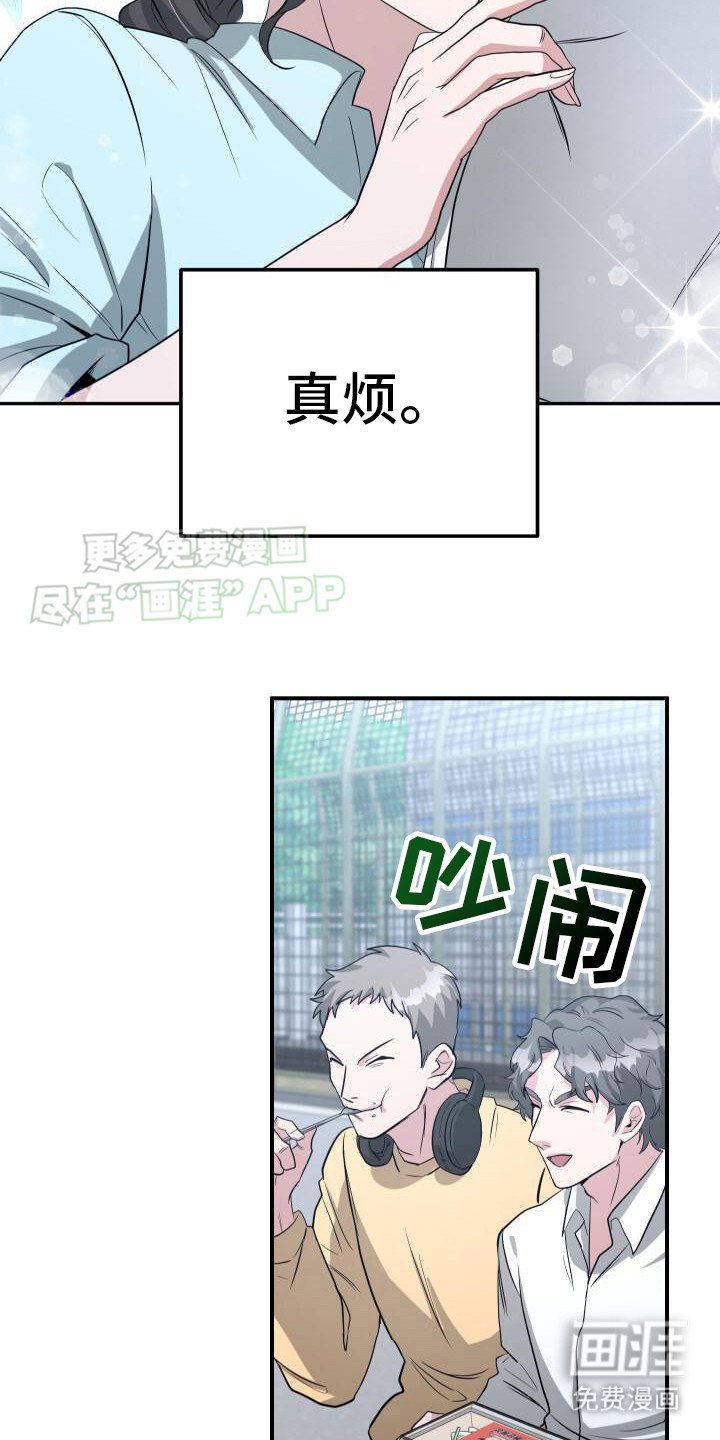 第10章：心情烦闷