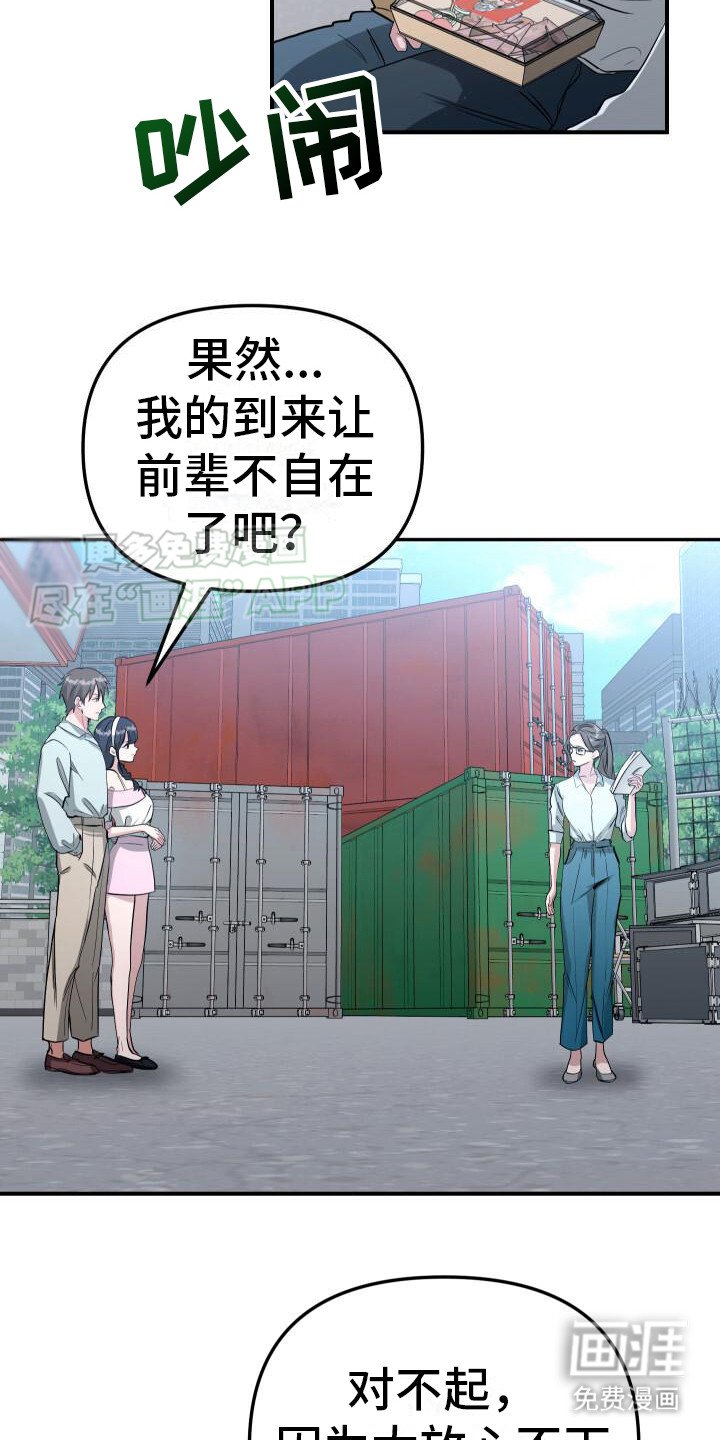 第10章：心情烦闷