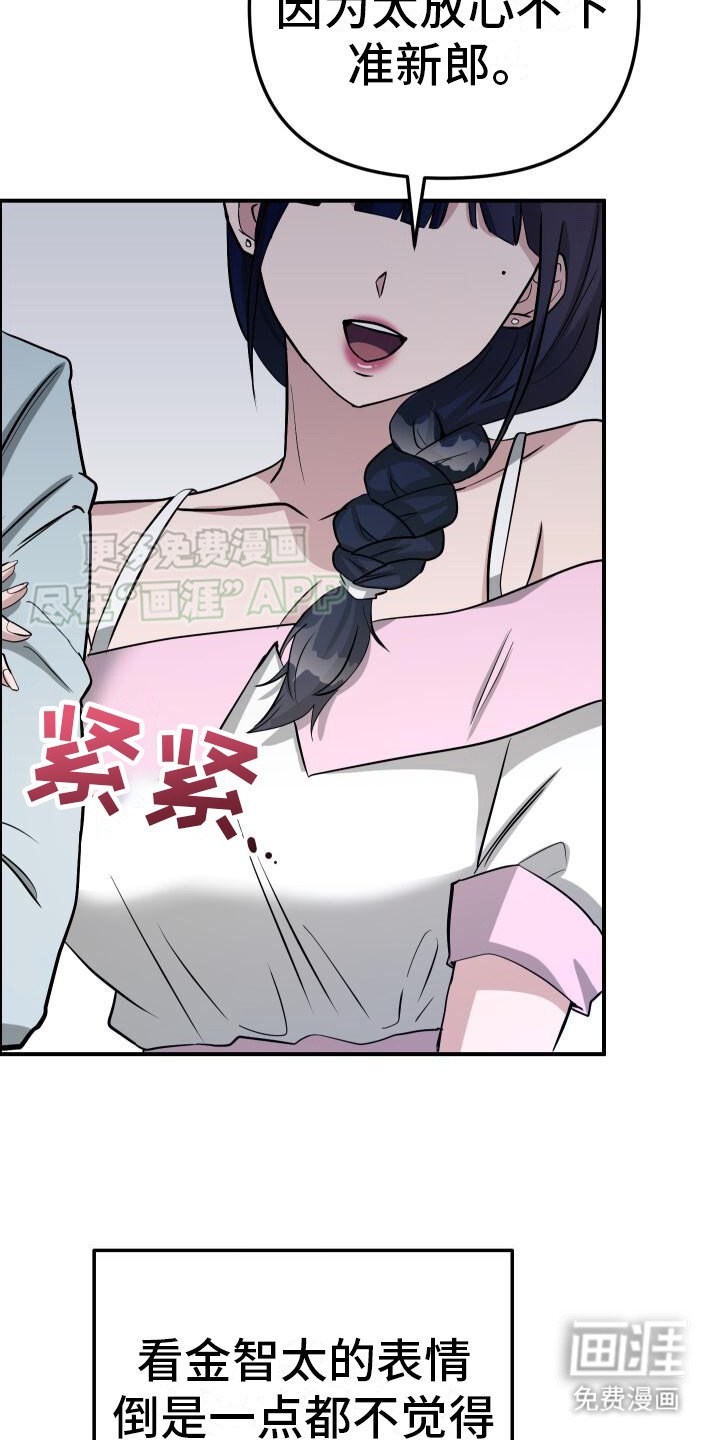 第10章：心情烦闷