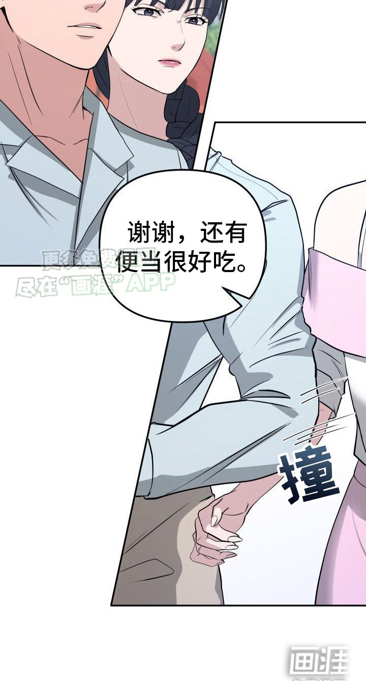 第10章：心情烦闷