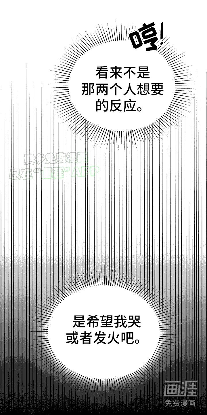 第11章：又见面了