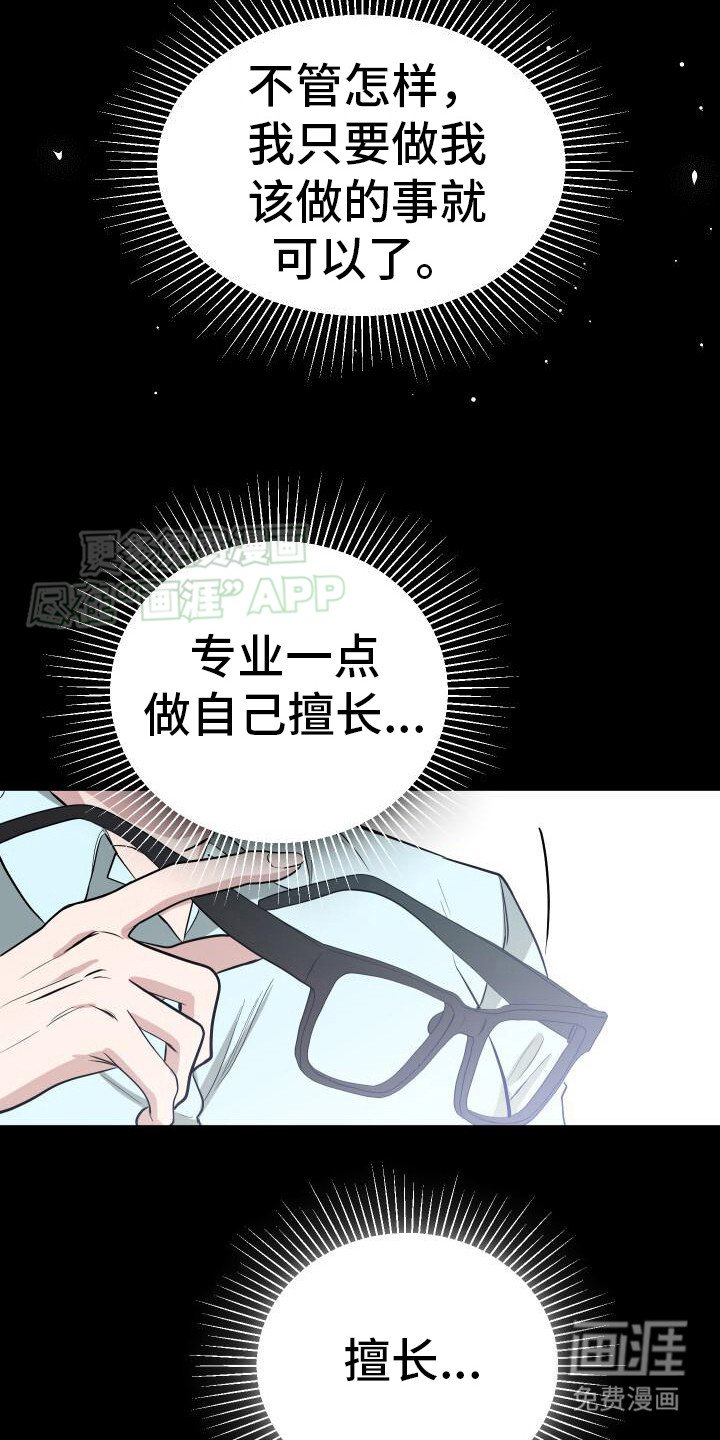 第11章：又见面了