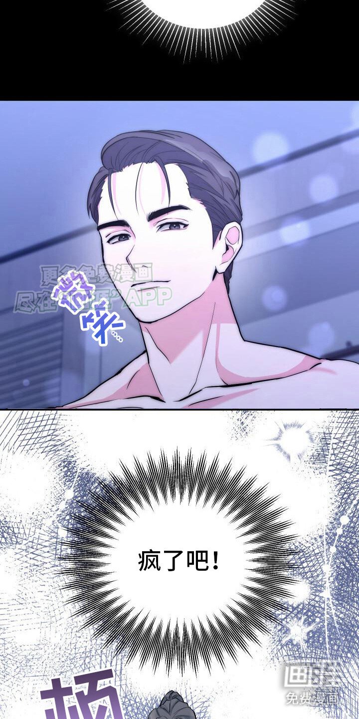 第11章：又见面了