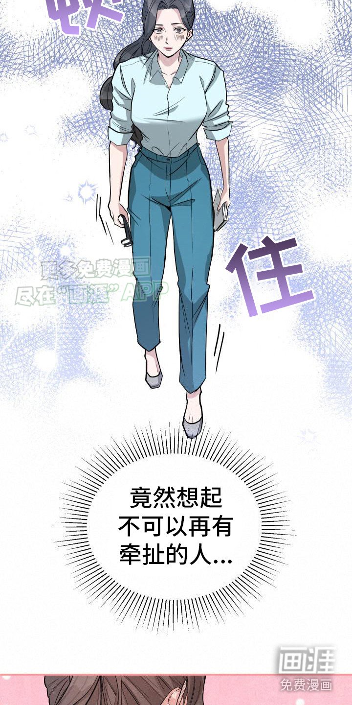 第11章：又见面了